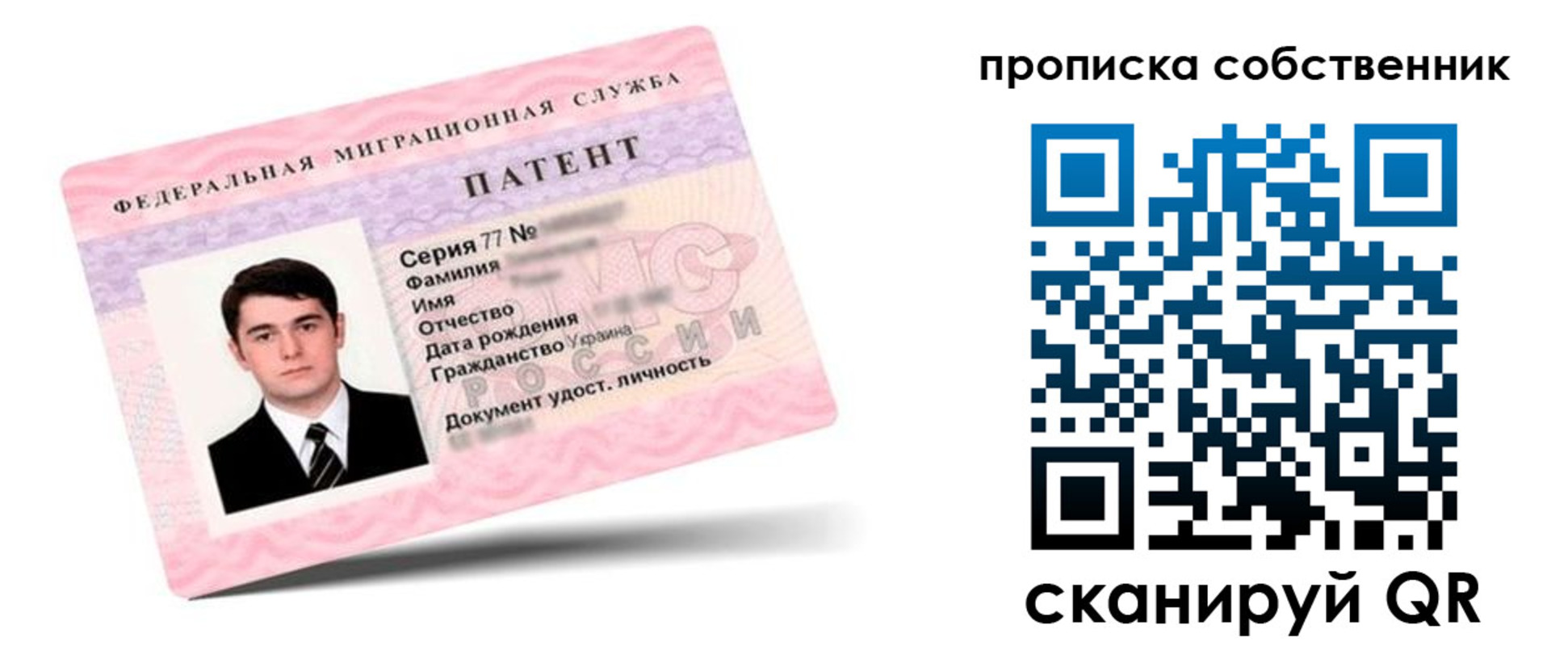прописка для кредита в Кунгуре