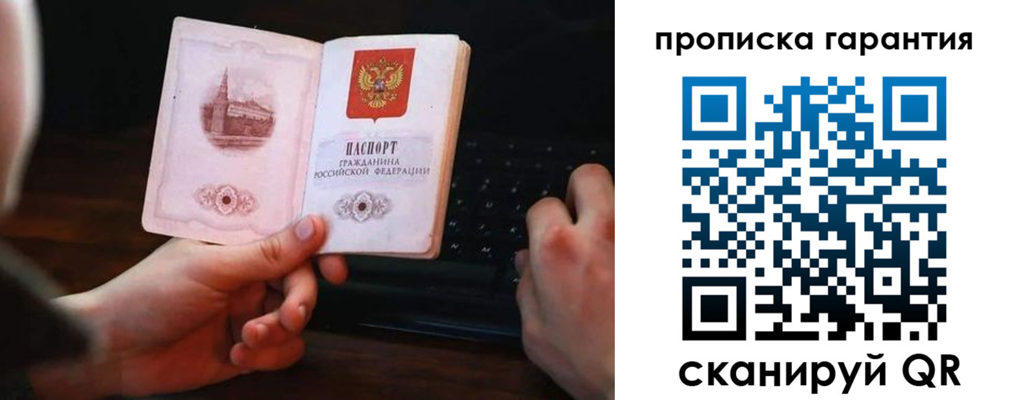 временная регистрация собственник в Кунгуре